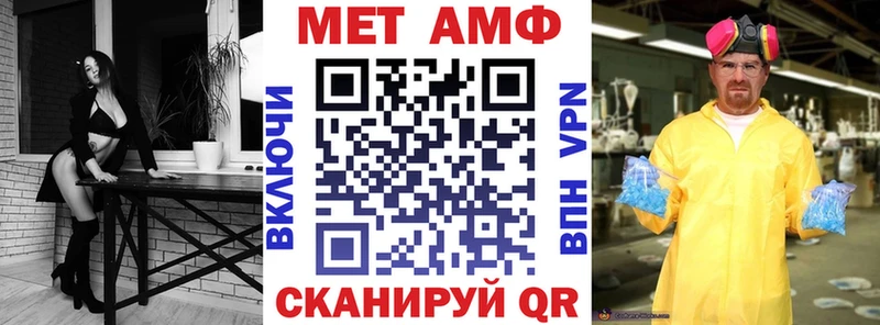 Amphetamine 97% Купить где Слободской