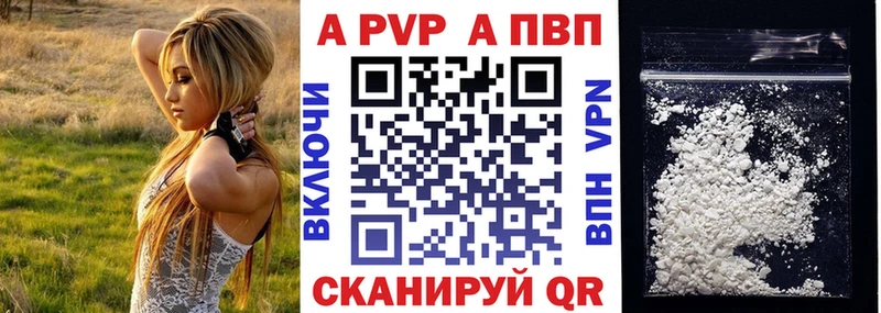 Alfa_PVP Соль Купить Слободской