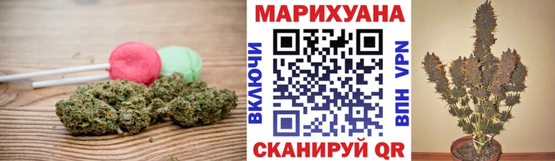 Cannafood конопля  Купить где  Слободской 