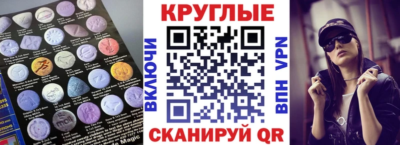 Купить закладки  Слободской  Ecstasy TESLA 