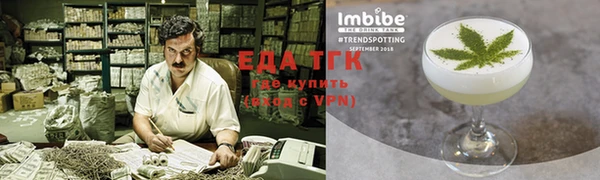 таблы Магас