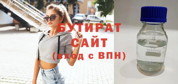 таблы Магас