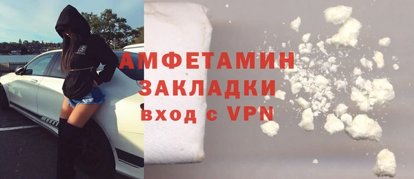 таблы Магас