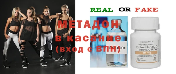 таблы Магас