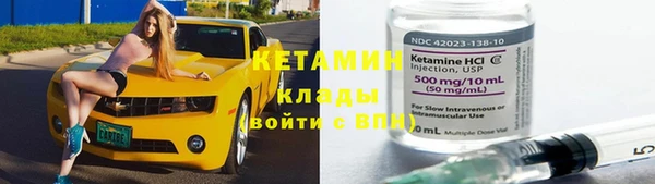 таблы Магас