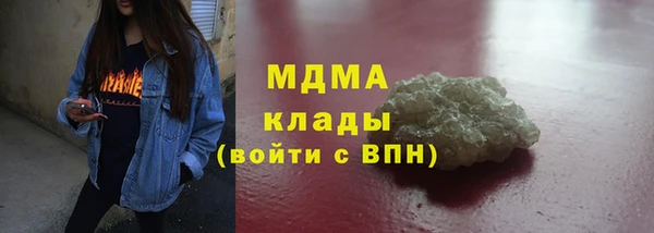 таблы Магас