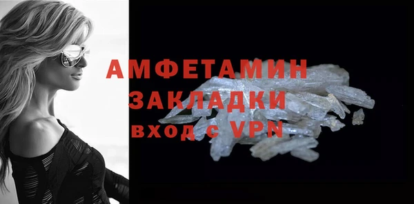 ALPHA-PVP Майский