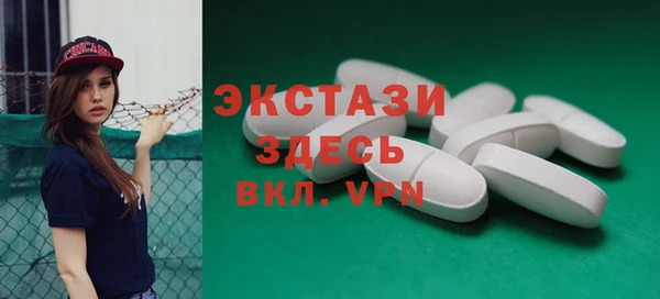 таблы Магас
