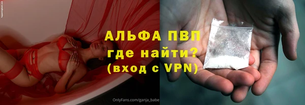 таблы Магас
