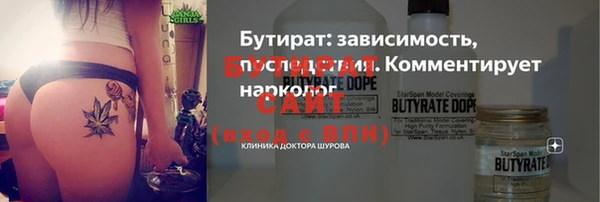 ALPHA-PVP Майский