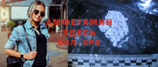 таблы Магас