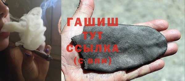 таблы Магас