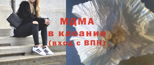 таблы Магас