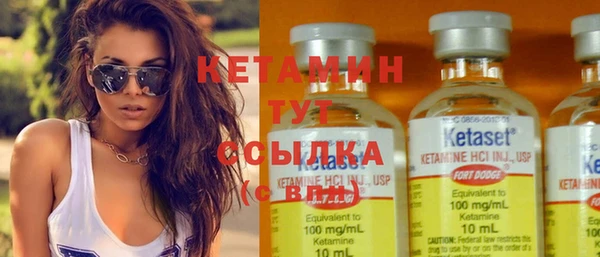 таблы Магас