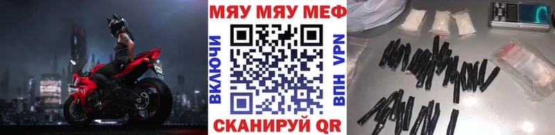МЕФ кристаллы  Купить закладки  Слободской 
