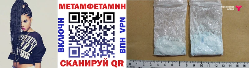 Купить закладки  Слободской  Первитин кристалл 