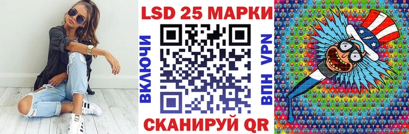 Марки 25I-NBOMe 1,8мг  Купить закладки  Слободской 