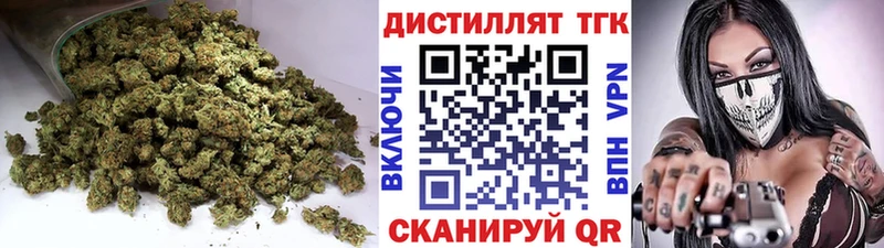 Дистиллят ТГК концентрат Слободской