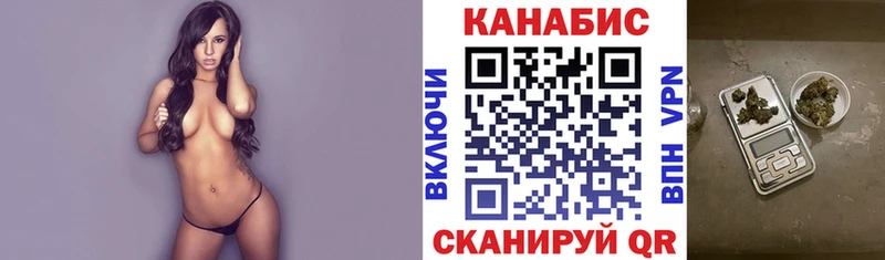 Бошки марихуана сатива  Купить где  Слободской 